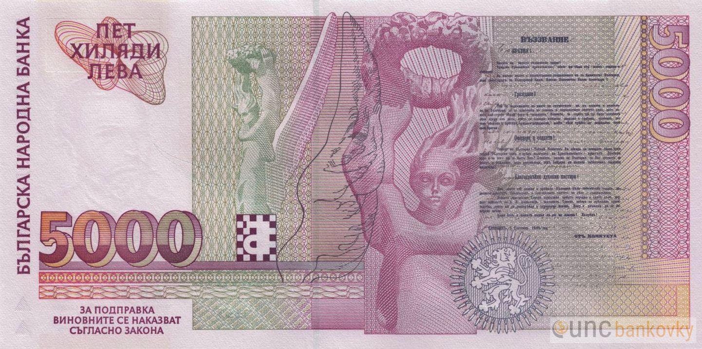 Bulharsko 5000 Leva 1997 UNC