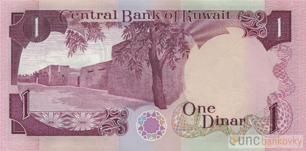 Kuwait 1 Dinar 1992 UNC