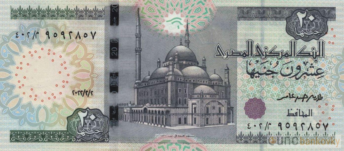 Egypt 20 Pounds 2022 UNC