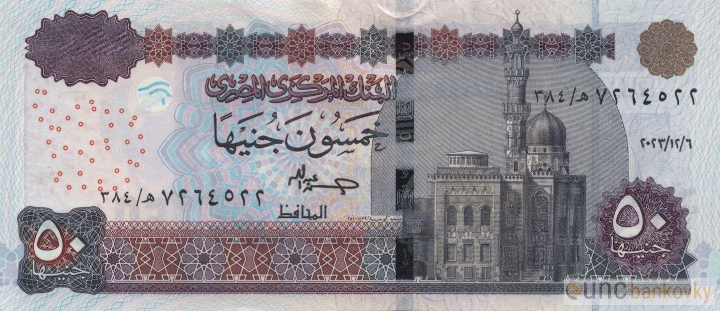 Egypt 50 Pounds 2023 UNC
