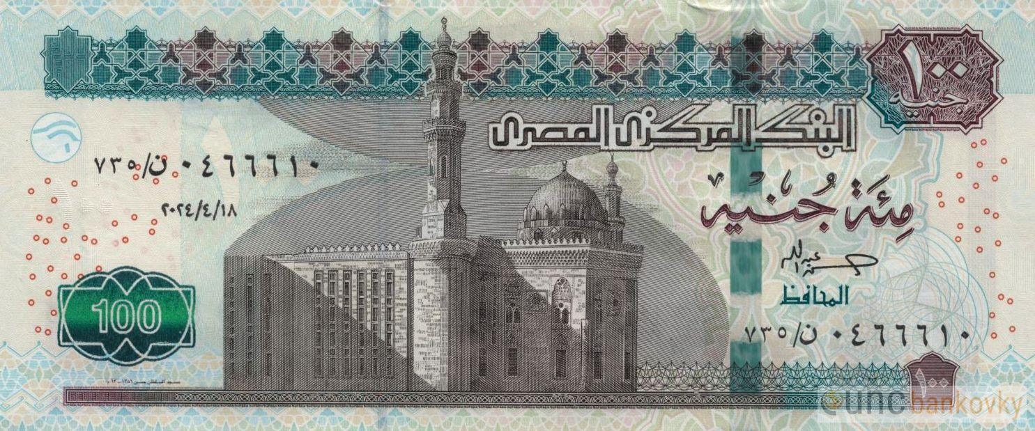 Egypt 100 Pounds 2024 UNC