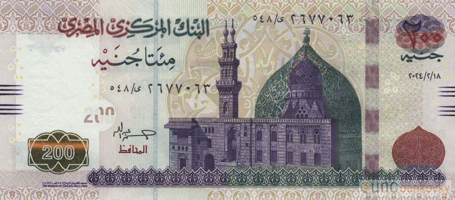 Egypt 200 Pounds 2024 UNC