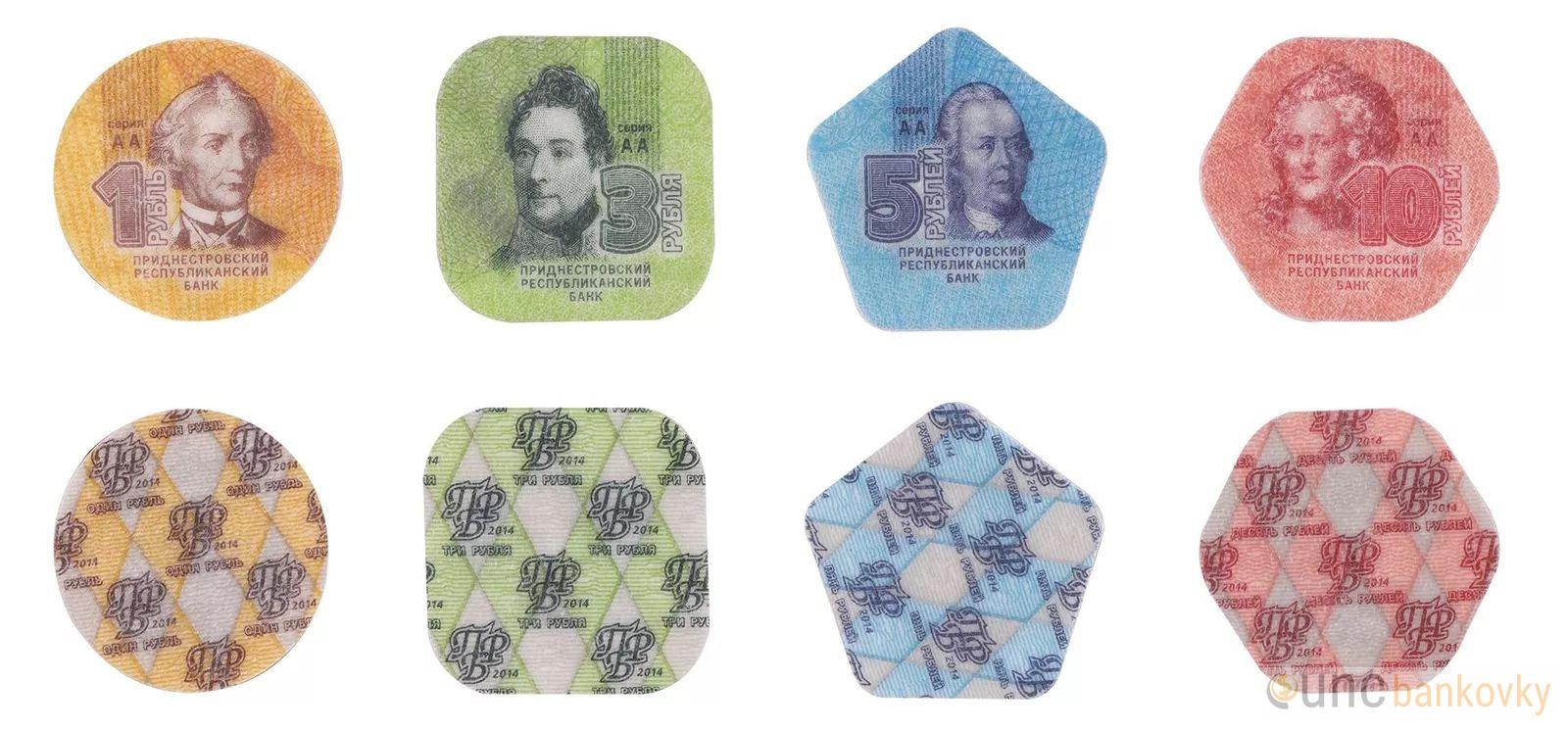 Podněstří kompozitové mince UNC