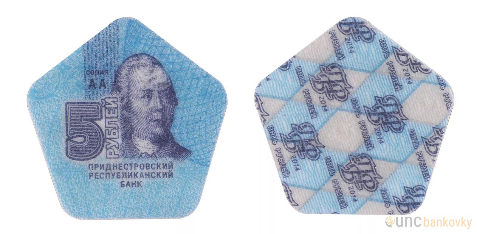 Podněstří kompozitové mince UNC