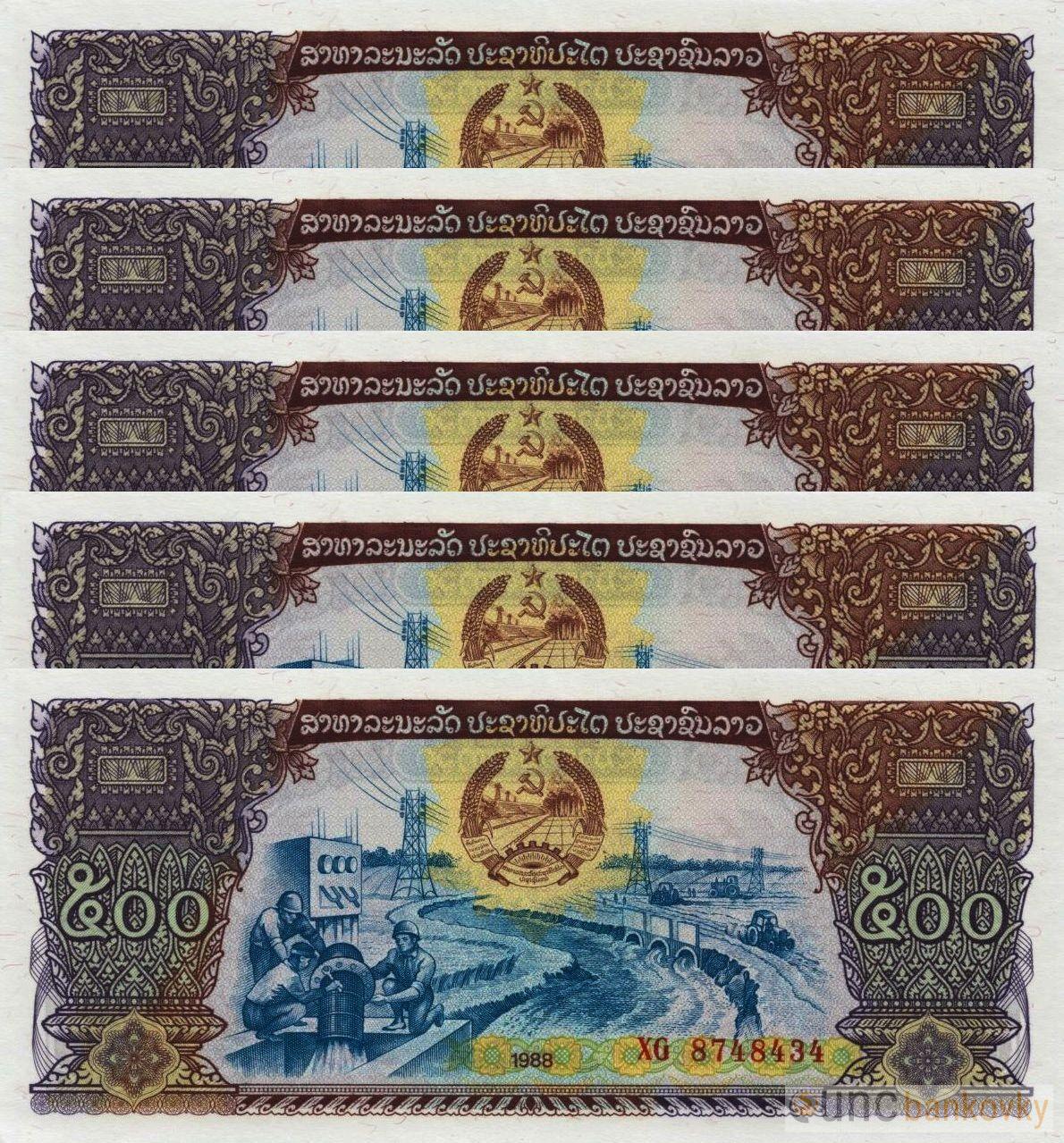5x Laos 2015 dealer set UNC