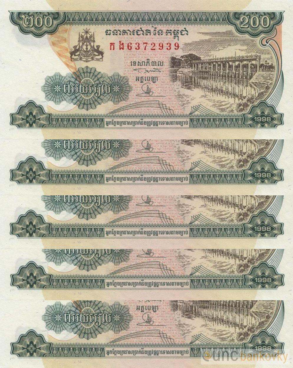 5x Kambodža dealer set UNC