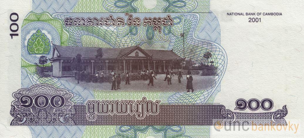 5x Kambodža 100 Riels dealer set UNC