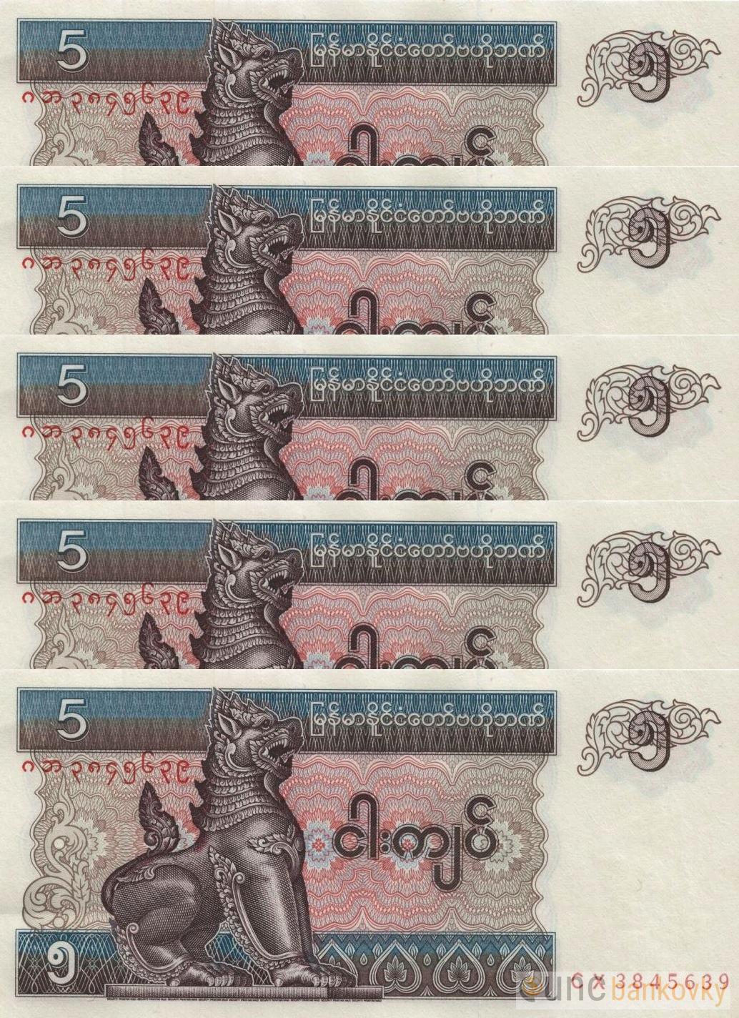 5x Myanmar dealer set UNC