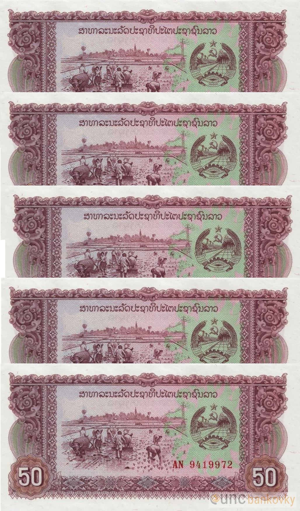 5x Laos dealer set UNC