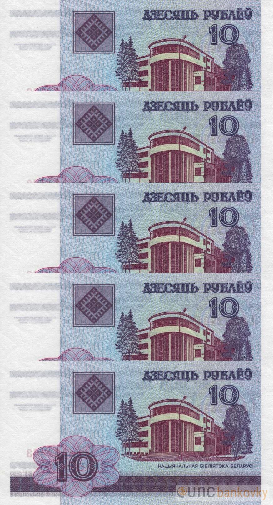 5x Bělorusko dealer set UNC