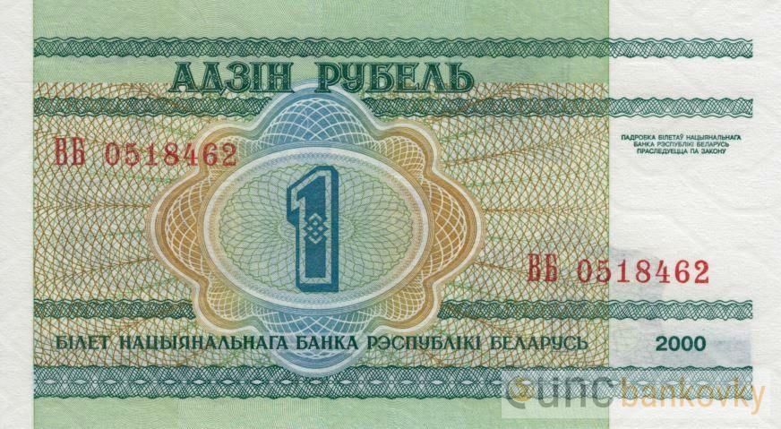 5x Bělorusko 1 Rubl dealer set UNC