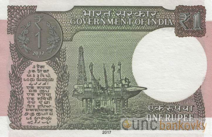 Indie 1 Rupee 2017 UNC