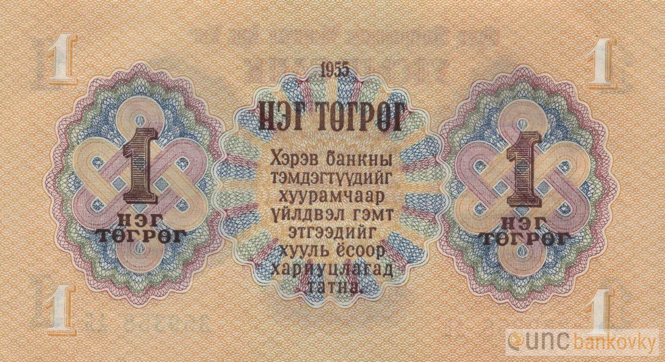 Mongolsko 1 Tugrik 1955 UNC