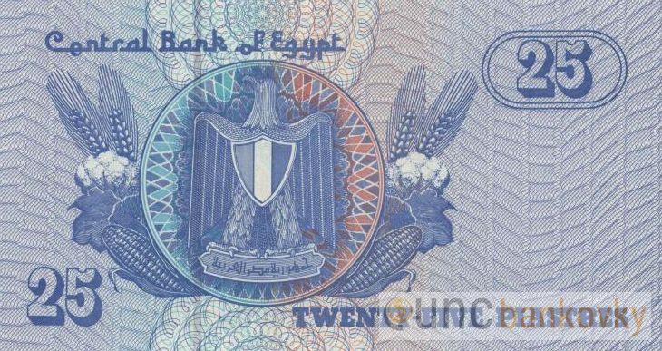Egypt 25 Piastres 2004 UNC