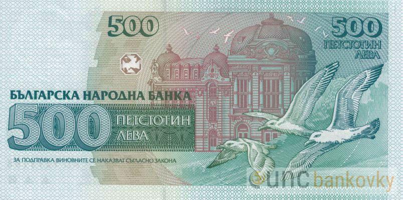 Bulharsko 500 Leva 1993 UNC