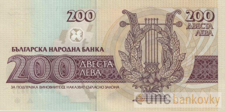 Bulharsko 200 Leva 1992 UNC