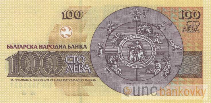 Bulharsko 100 Leva 1993 UNC