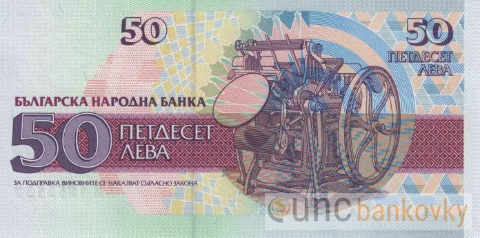 Bulharsko 50 Leva 1992 UNC