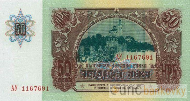 Bulharsko 50 Leva 1990 UNC