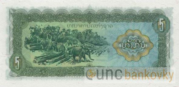 Laos 5 Kip 1979 UNC