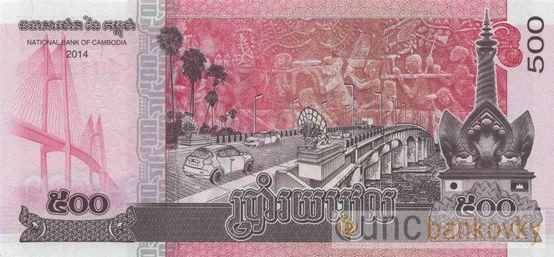 Kambodža 500 Riels 2014 UNC