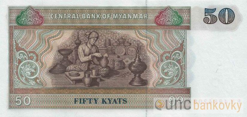 Myanmar 50 Kyats 1997 UNC
