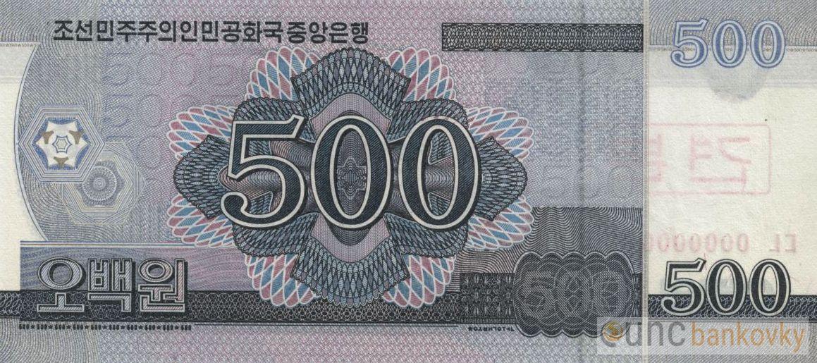 KLDR sada 2008 UNC