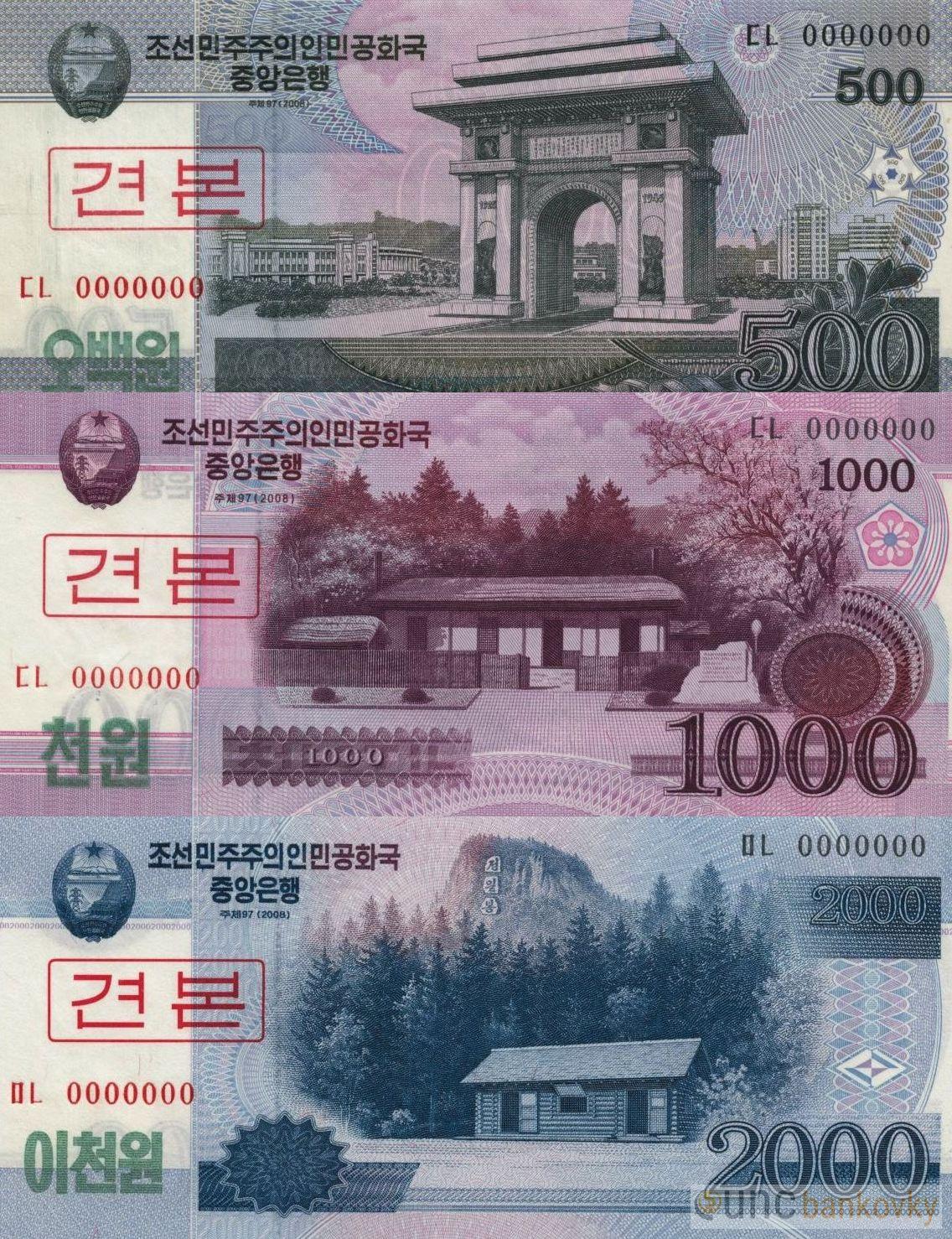 KLDR sada 2008 UNC