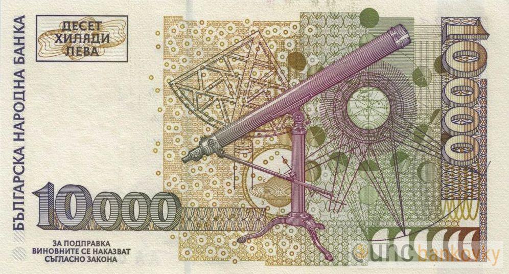 Bulharsko 10.000 Leva 1997 UNC
