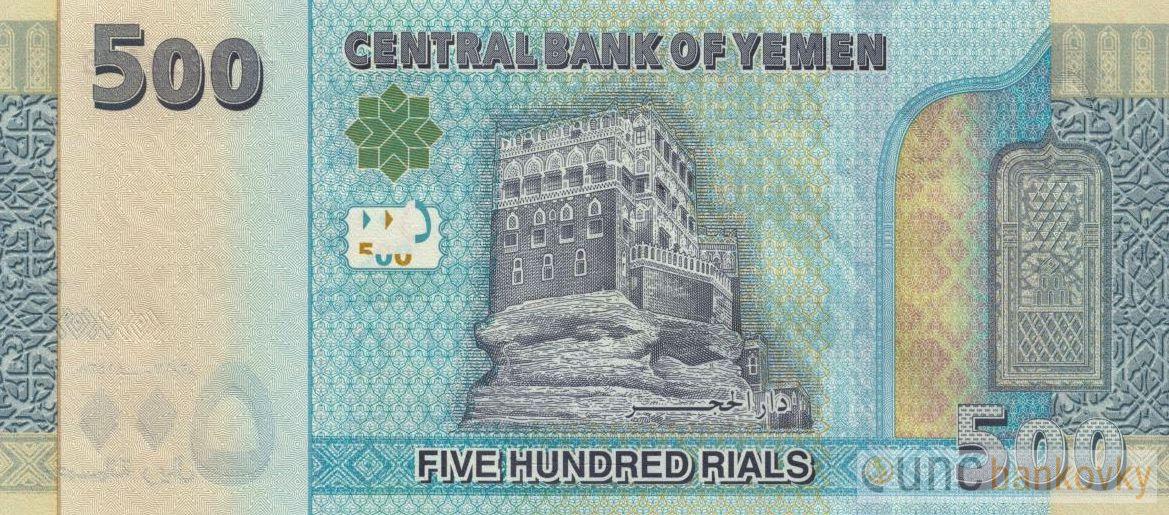 Jemen 500 Rials 2017 UNC