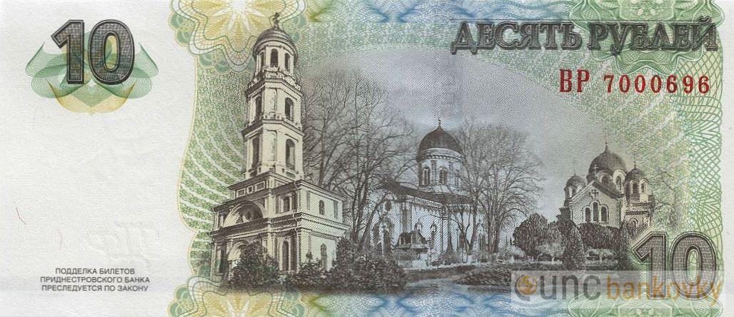Podněstří 10 Rubl 2012 UNC