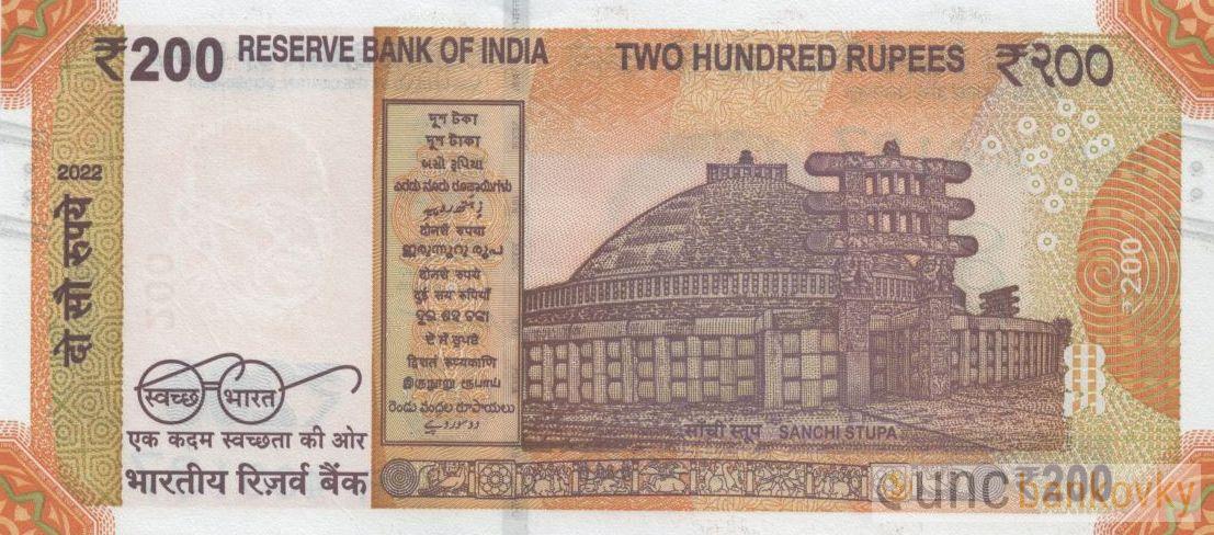Indie 200 Rupees 2022 UNC
