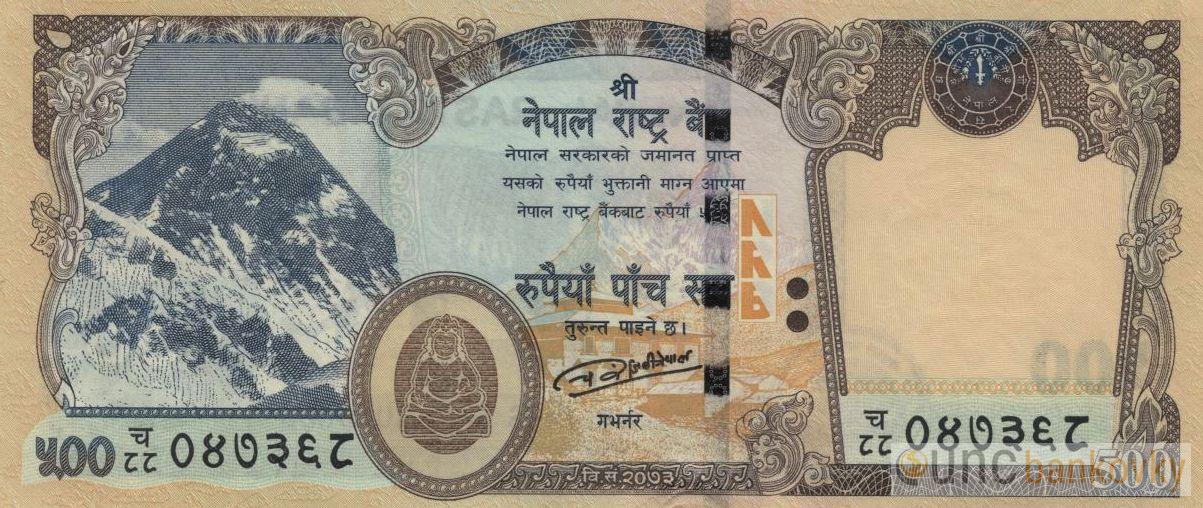 Nepál 500 Rupees 2016