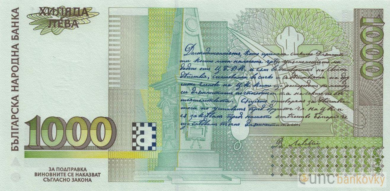 Bulharsko 1000 Leva 1997 UNC