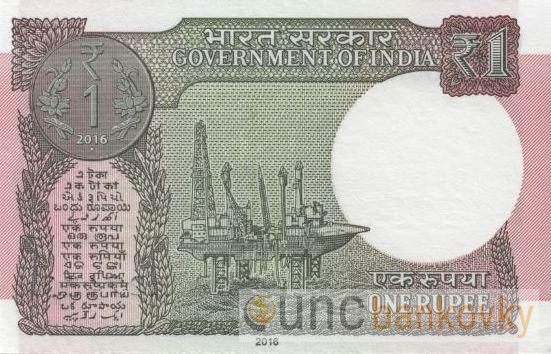 Indie 1 Rupee 2016 UNC