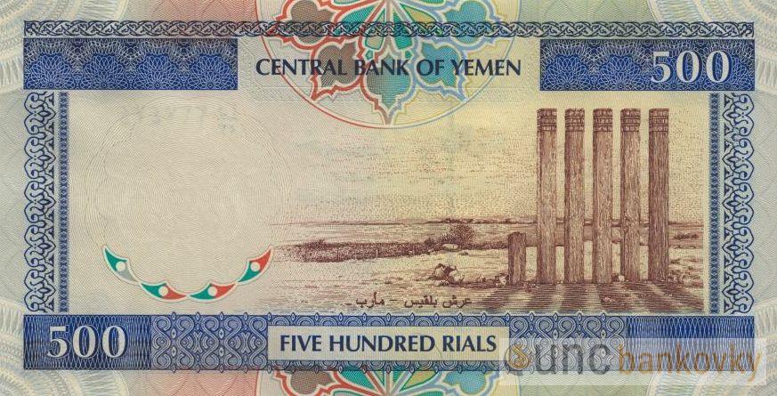 Jemen 500 Rials 1997 UNC