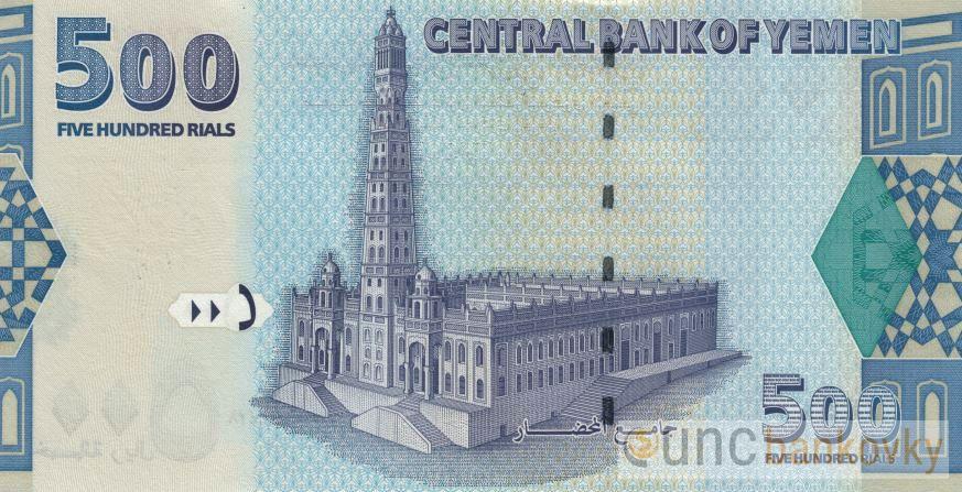 Jemen 500 Rials 2007 UNC