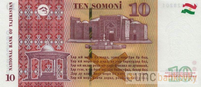 Tadžikistán 10 Somoni 2018 UNC