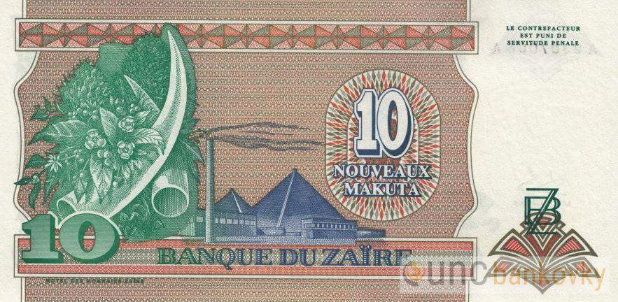 Zaire 10 Noveaux Makuta 1993 UNC