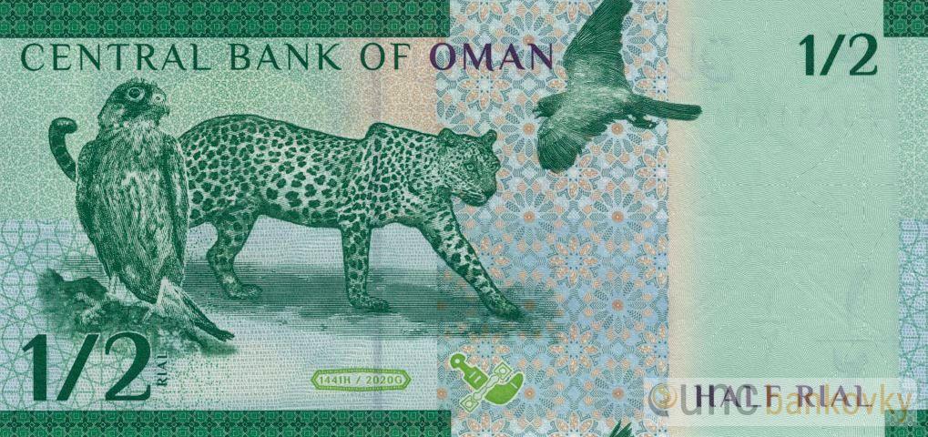 Omán 1/2 Rial 2020 UNC
