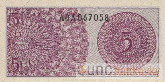 Indonesie 5 Sen 1964 UNC