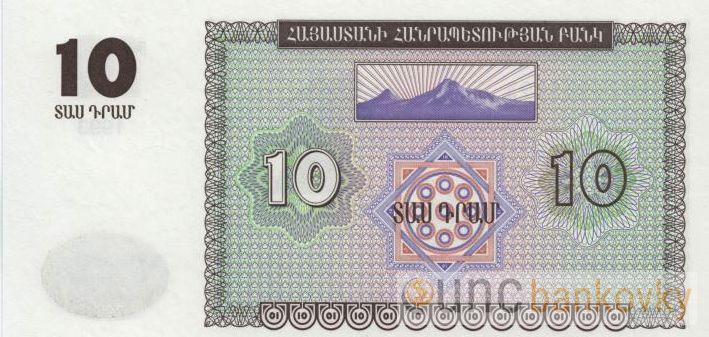 Armenie 10 Dram 1993 UNC