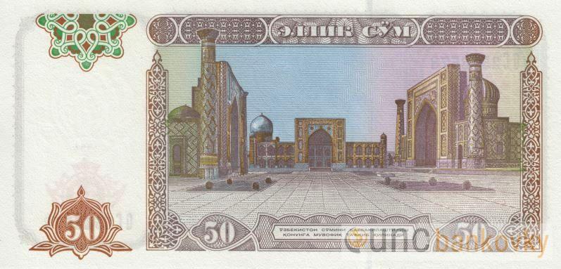Uzbekistán 50 Som 1994 UNC
