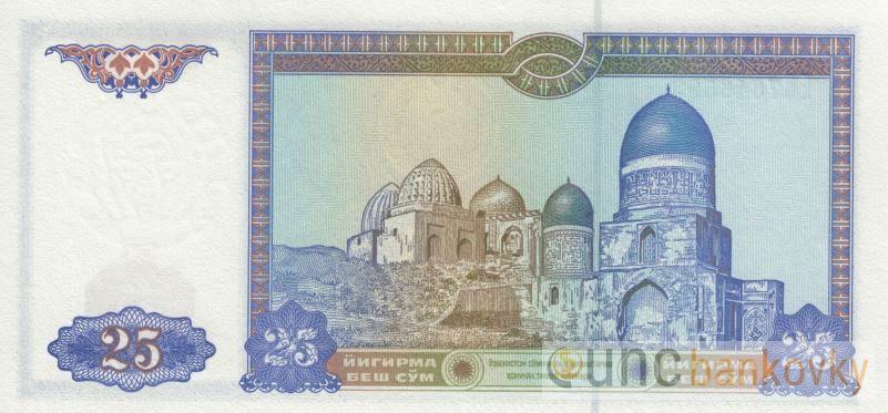 Uzbekistán 25 Som 1994 UNC