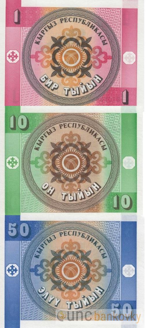 Kyrgyzstán sada 1993 UNC