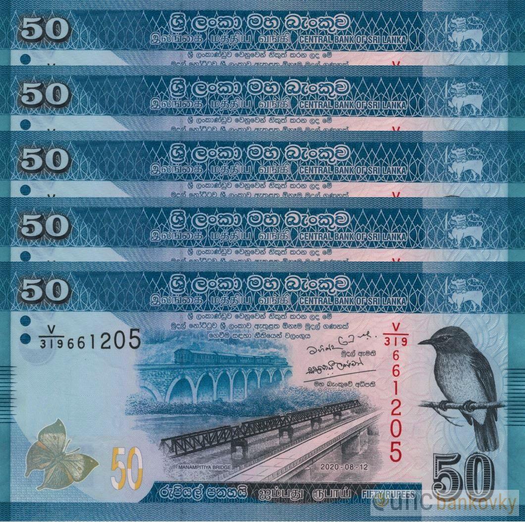 5x Sri Lanka dealer set UNC