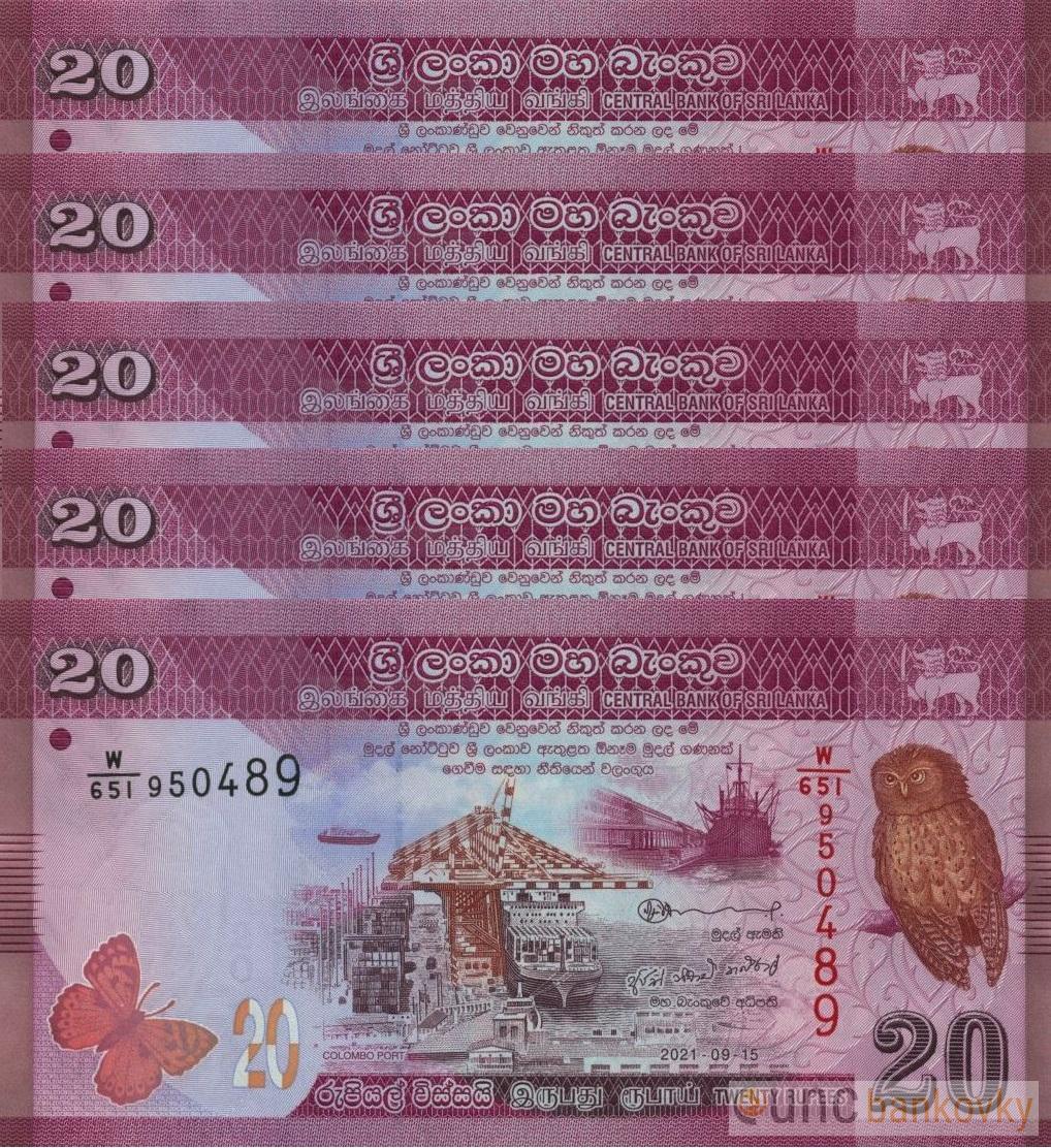 5x Sri Lanka dealer set UNC