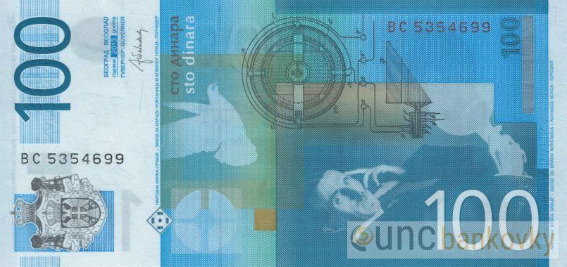 Srbsko 100 Dinara 2013 UNC