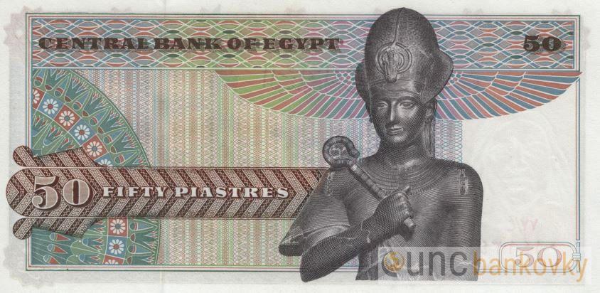 Egypt 50 Piastres 1978 UNC