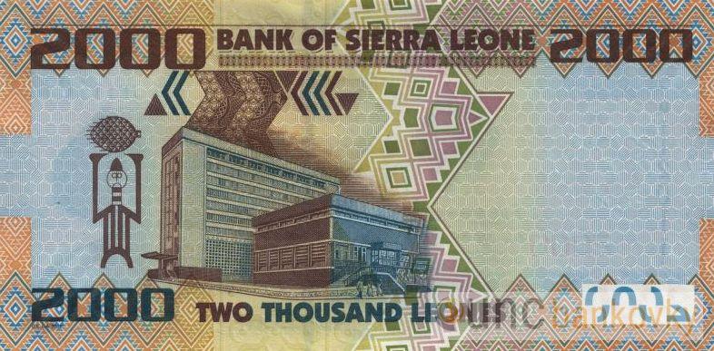 Sierra Leone 2000 Leones 2021 UNC